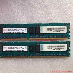 拍前询价:IBM 77P8919 4529 8GB 1066MHz PC3L-8500 DDR3 P7小型