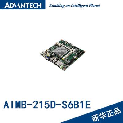 AIMB-215D-S6B1E四核J1900/N2920 Mini-ITX带CRT/LVDS/DP主板