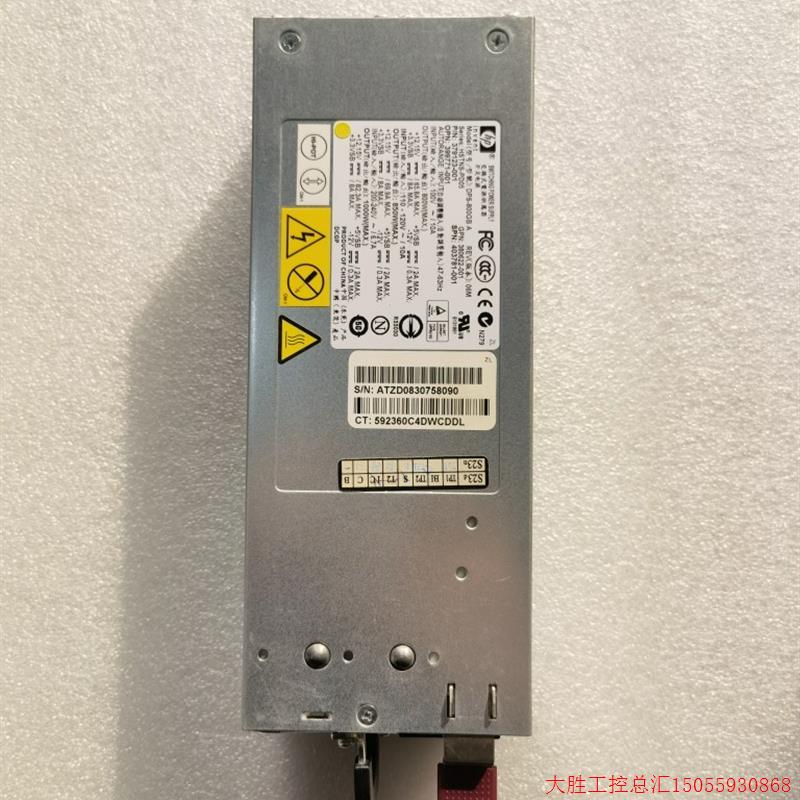 拍前询价:HP RX2660 DL380G5电源 DPS-800GB A 380622-001 3997