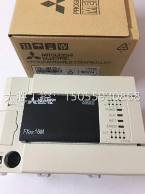 拍前议价：全新三菱PLC FX3U-1/32/486/6480//128M/R/MTES-A可编