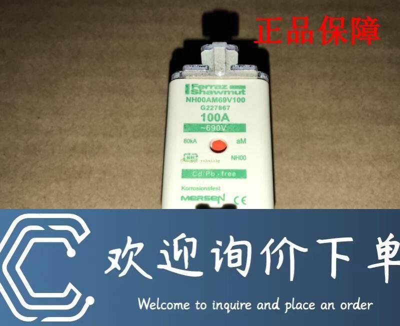 拍前询价：原装正品NH000AM69V63 B227862 MERSEN美尔森熔断器 aM