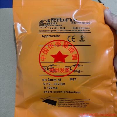 拍前询价:原装正品易福门接近开关传感器IE5343 IE5312 IE5318 I