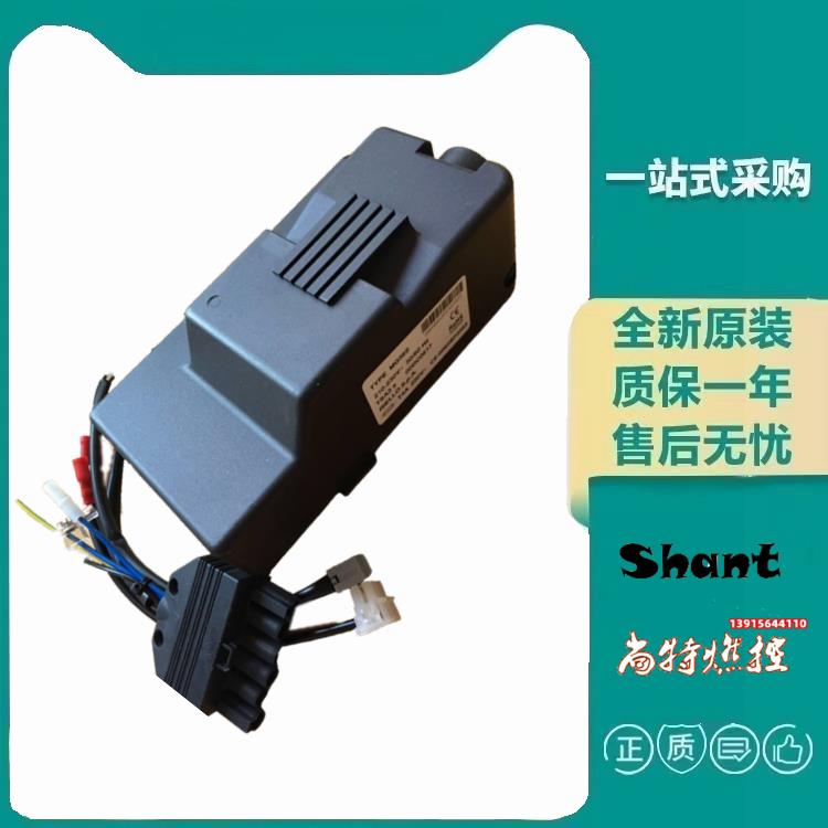 原装新品MG569 530SE 552SE燃烧器配件控制器程控器