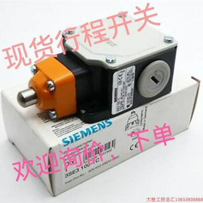 拍前询价:SIRMENS 3SE2210-1D TE ZCP21感测器 D4NS-1AF TI2-SU1