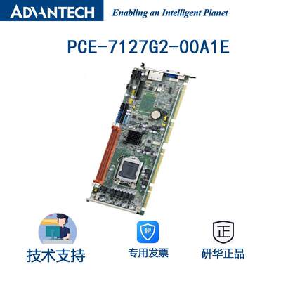 PICMG 1.3系统主机板SHBPCE-7127G2-00A1E Pentium单板电脑