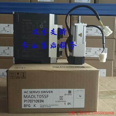 拍前询价:A6100W伺服全新MADLN05SE/SG+MSMF012L1U2M马达不带刹