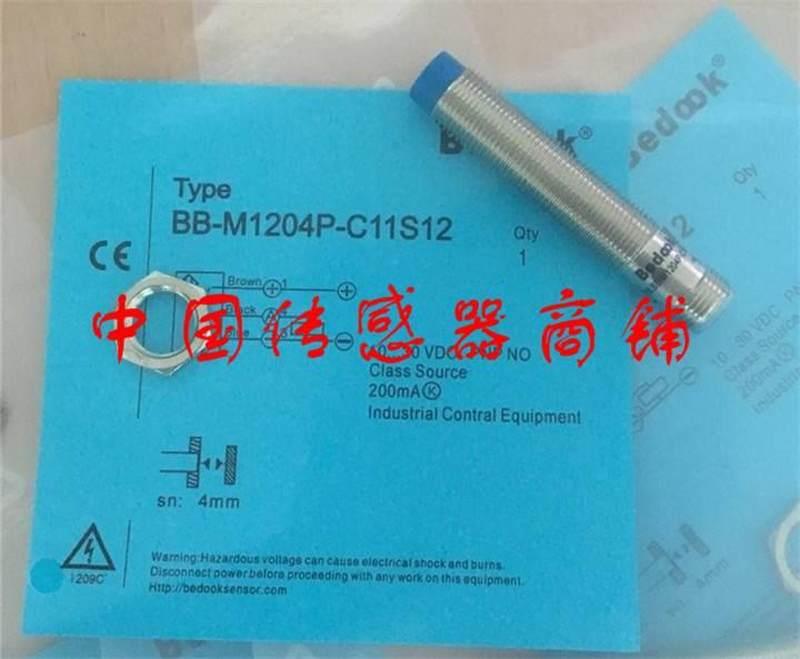 拍前询价：原装正品全新比杜克传感器BB-M3010N-C21S12-S