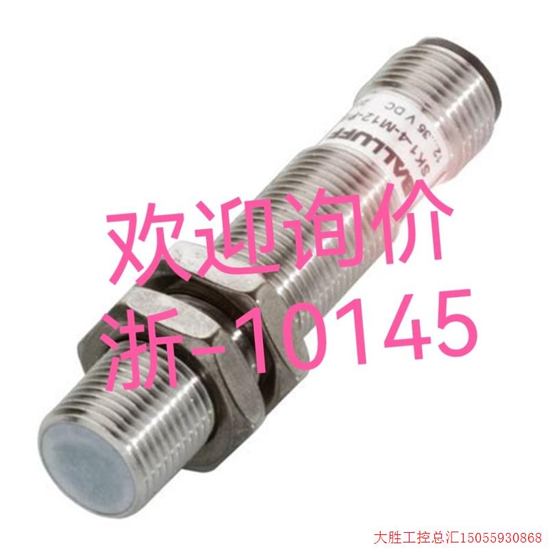 拍前询价:BCS0037 BCS M12T4D2-PSM40C-S04G BES02W2 BES M08MG1