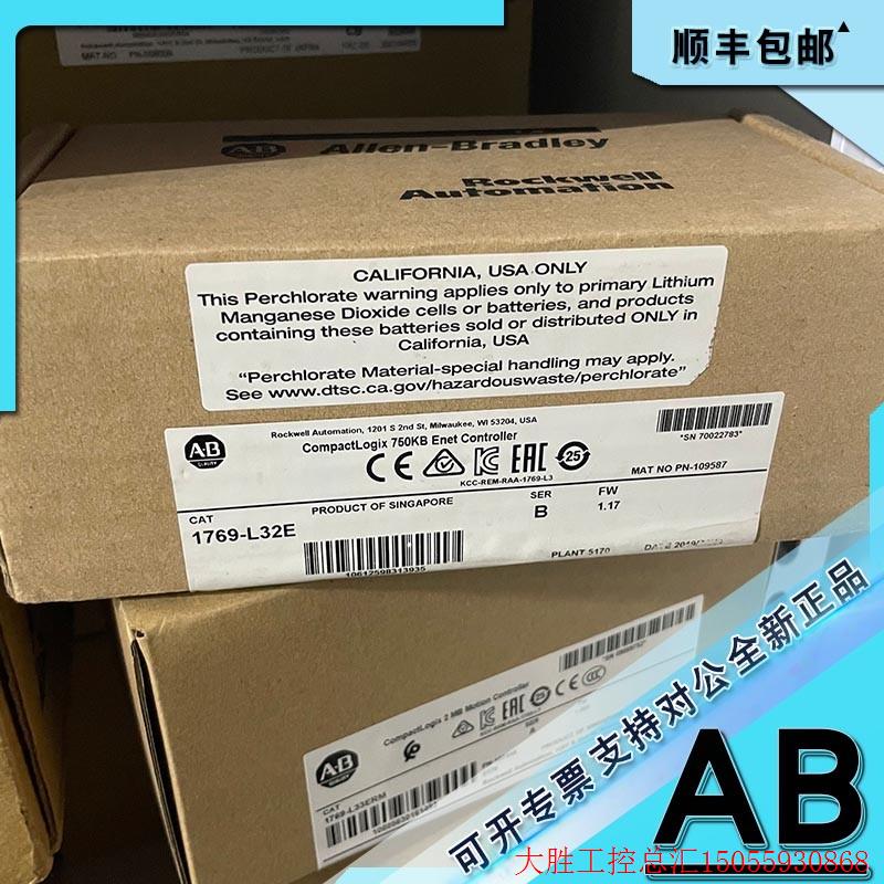 拍前询价:1769-L32E CompactLogix以太网处理器 750 KB内存  176