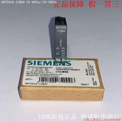 拍前询价:原装正品3RT2916-1CB00 3RT2916-1CC00 3RT2916-1CD00