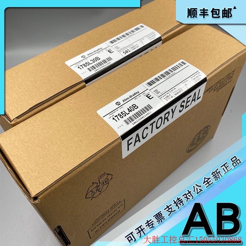 拍前询价:1785-L30B PLC-5/30标准控制器,32K字SRAM 1785L30B