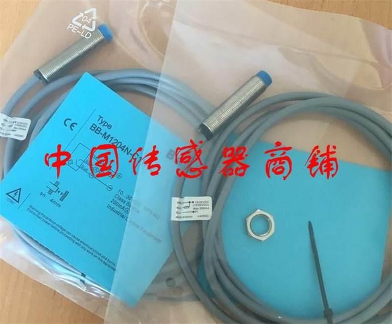 拍前询价：原装正品全新官方比杜克接近开关传感器BN-M3015N-C11P