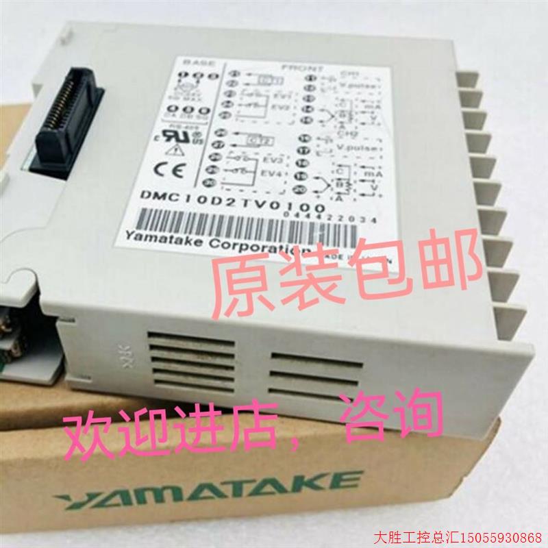 拍前询价:温控感测器YAMATAKE DMC10S4TV0000 YAMATAKE CMC10BCP