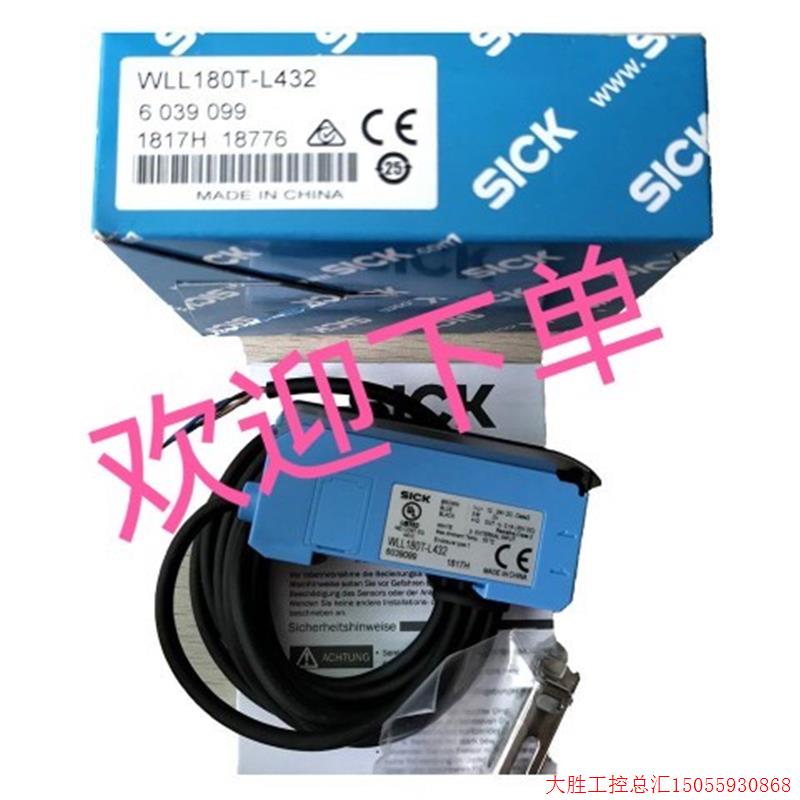 拍前询价:WLL180T-L432 WLL170T-2P330 WLL180T-L632全新传感器