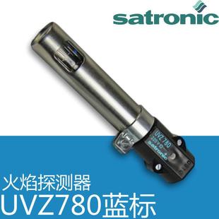 美国旗下Santronic火焰探测器 蓝标现货 UVZ780