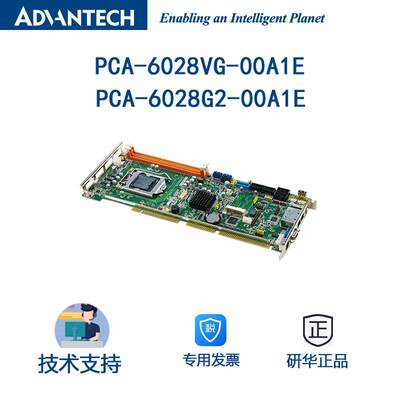 CPU长卡工业级主板PCA-6028G2-00A1E PCA-6028VG-00A1双网口