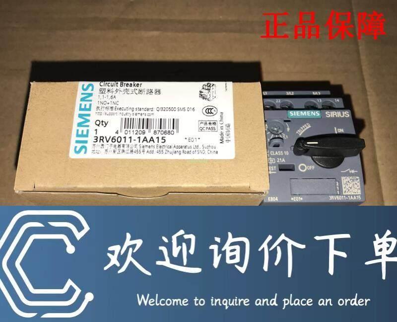 拍前询价：原装正品3RV6011-0BA15断路器 0.14-0.2A含辅助触点