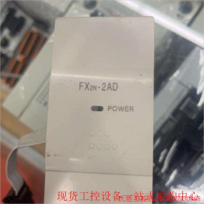 拍前询价:FX2N-2AD,看图,功议价