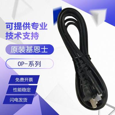 原装手持式条码读取器BL-N70系列OP-99042 99052 假一罚十