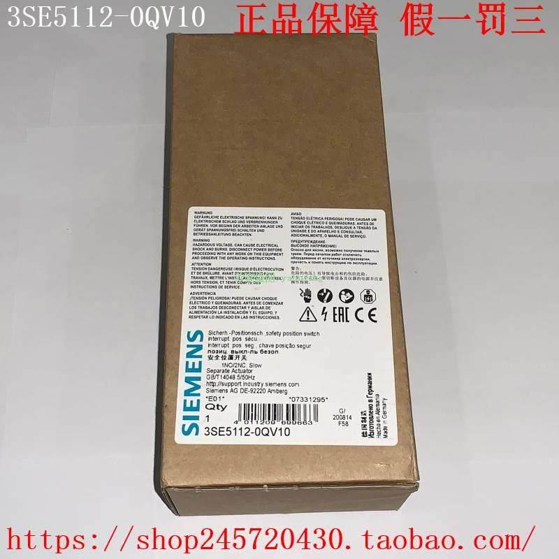 拍前询价：原装正品3SE5112-0QV10/0QV10-1AA7/1QV10/3QV10机械