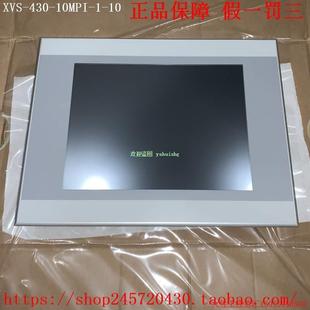 12MPI XVS 原装 正品 拍前询价 10MPI 全新 430