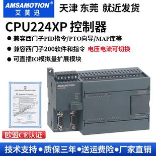 2BD23 214 AMX CPU224XP兼容西门子S7 0XB8 200PLC 2AD23