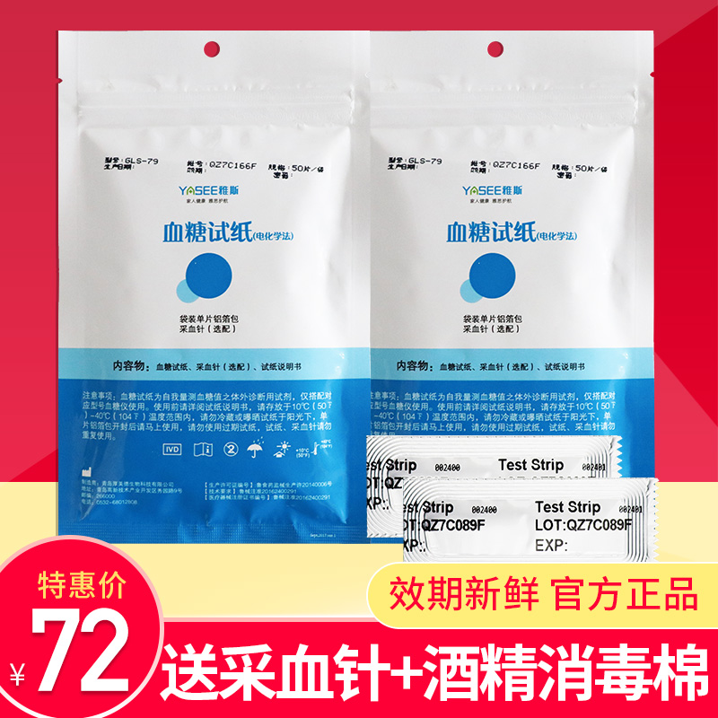 药店同款！独立包装！全新效期！