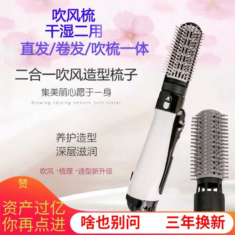 冷热吹风机男女带梳子的小功静音便携式负离子三合一多功能理发店|ruв категории личный уход/Здравоохранение/массажное оборудование, парикмахерских инструментов, фен - от Buy2taobao.com для оказания профессиональной услуги покупки агента Taobao