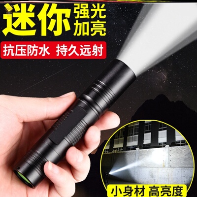 验车手电筒变焦多功能迷