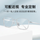 丹阳眼镜工厂店近视眼镜男超轻简约商务钛架可配度数专业网上配镜