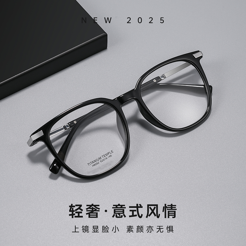 超轻复古黑框近视眼镜男丹阳眼镜