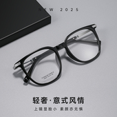 近视眼镜男可配度数有散光防蓝光绅士复古黑框眼睛框丹阳眼镜工厂