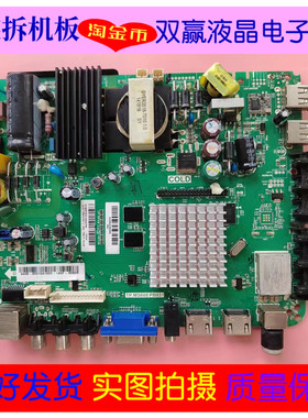 HKC惠科H39PB3100A主板TP.MS608.PB831屏T390XVN01.0 V400HJ6-PE1