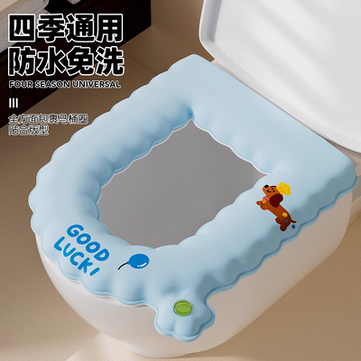 马桶垫2025新款防水免洗坐便器套座圈垫子粘贴式四季通用马桶坐垫