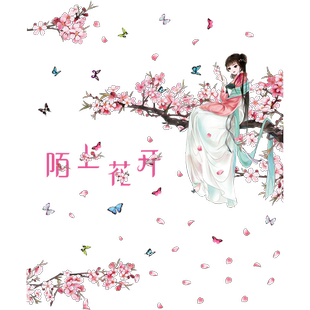 中国风荷花创意个性冰箱贴3D立体墙面装饰贴纸自粘墙贴橱柜门贴画