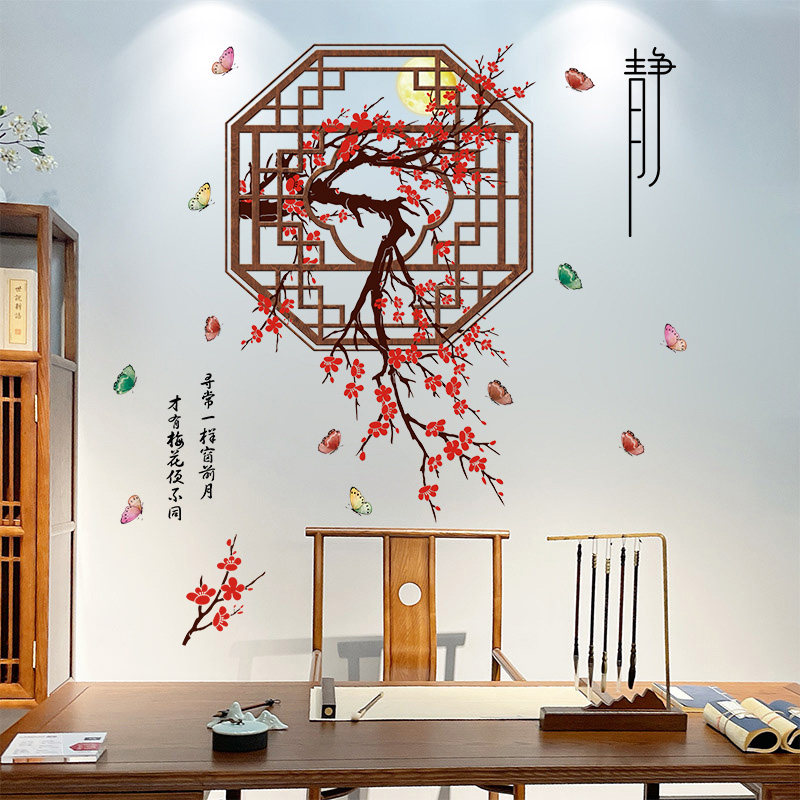 中国风墙面装饰品贴纸自粘客厅玄关墙壁布置贴画中式假窗梅花墙贴