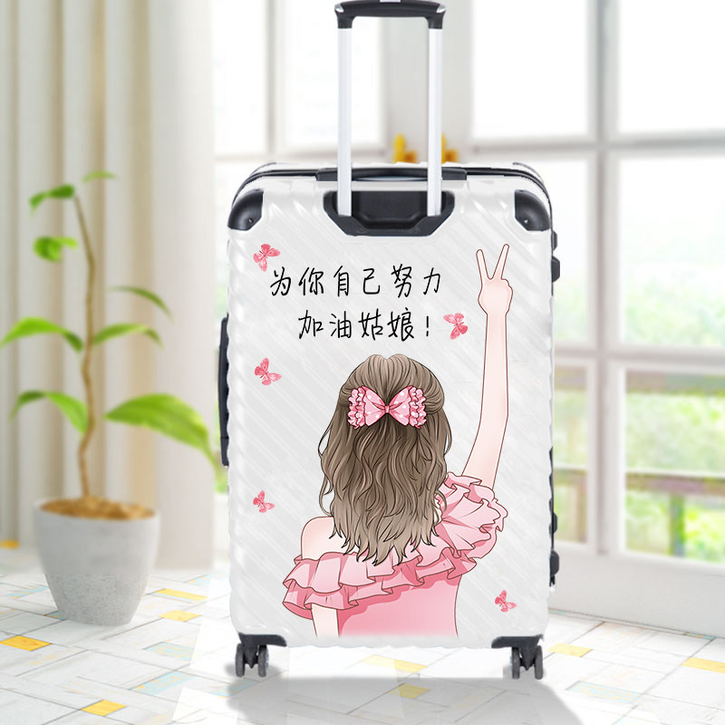 卡通可爱行李箱贴画动漫拉杆箱小图案装饰旅行箱贴纸房间布置墙贴