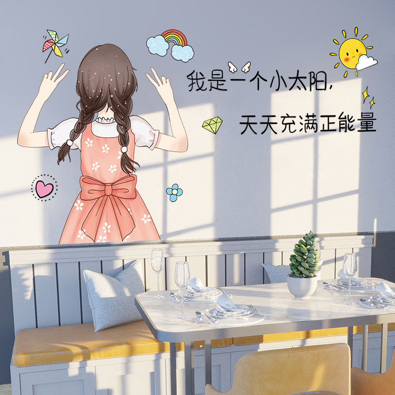女孩卧室床头墙面装饰贴纸温馨创意背影贴画客厅沙发背景自粘墙贴