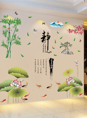 凰熙卧室PVC局部装饰贴纸