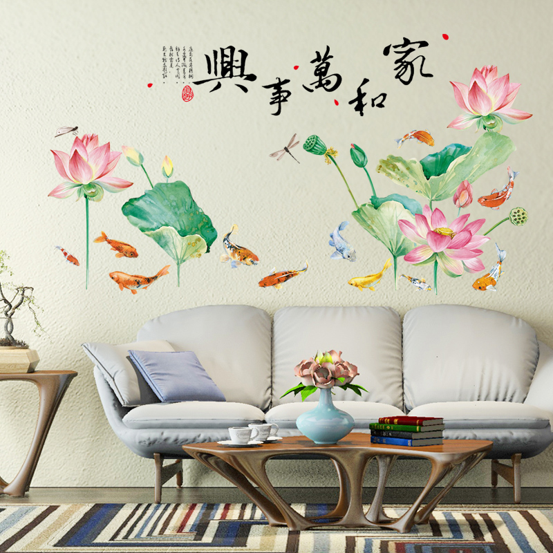 中国风3d立体荷花墙贴画温馨客厅卧室床头改造装饰自粘莲花贴纸图片