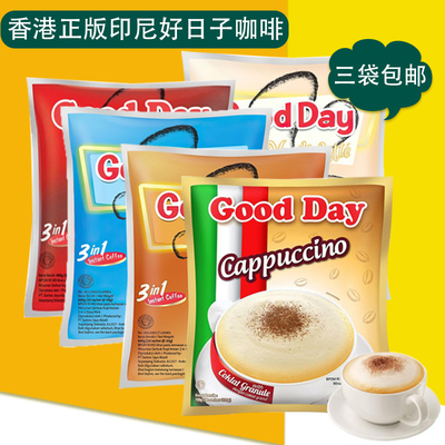 香港正版印尼goodday速溶咖啡