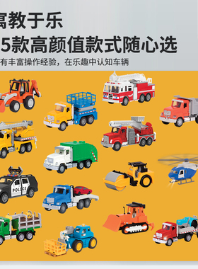 Driven儿童工程车迷你小汽车玩具惯性车滑行男孩宝宝1一2岁小汽车