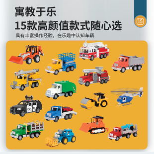 Driven兒童工程車迷你小汽車玩具慣性車滑行男孩寶寶1一2歲小汽車