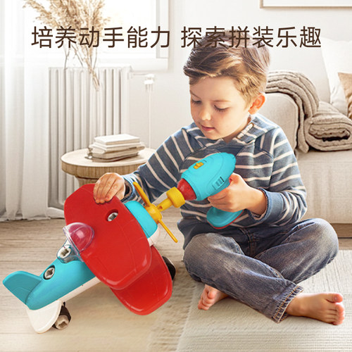 battat组装飞机儿童拆装工具益智