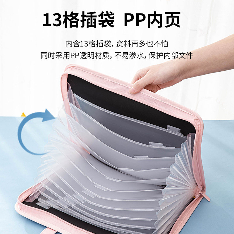 델리캔버스 아코디언백 학생용 다층폴더 13그리드 대용량 휴대용 시험지 분류수납가방 중 고등학생 종이정리 유물 A4삽입정보책 72561