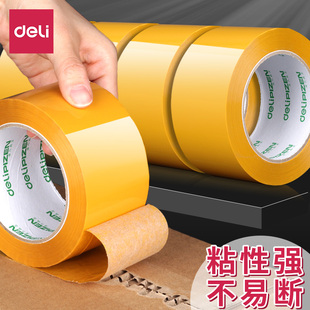 包邮 得力黄色胶带快递打包大卷封箱胶布淘宝快递包装 胶卷 6cm加厚家用大码 胶条泥黄色大号宽封箱封口胶纸4.8