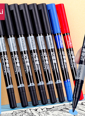 deli得力双头记号笔油性勾线笔美术专用黑色红色蓝色细头不易掉色防水快干马克笔小学生幼儿园儿童签到用粗细