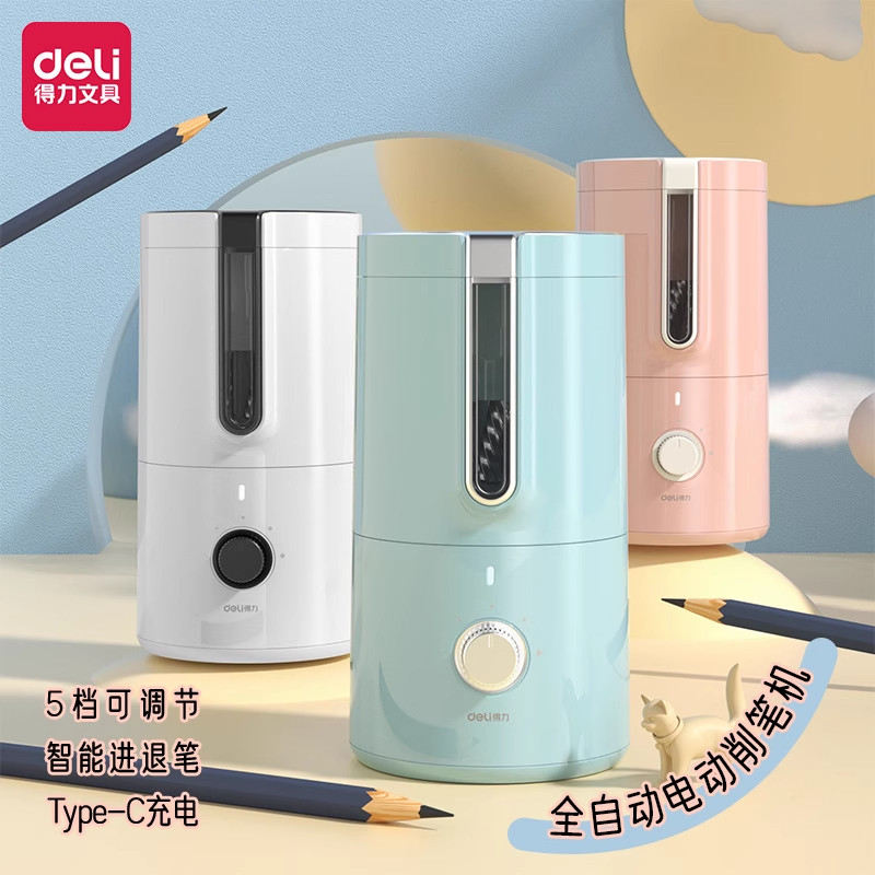 得力全自动削笔机电动削笔器套装图片