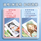 Водорастворимая раскраска для школьников для рисования, цветные карандаши, стираемый комплект, детские мелки, кисть, художественные канцтовары, 48 цветов, 24 цветов, ручная роспись, 36 цветов, 12 цветов