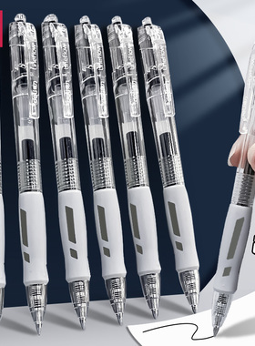 得力笔中性笔按动刷题笔子弹头黑笔学生用0.5圆珠笔舒适黑油笔芯红水笔臻顺滑官方考试办公签字笔碳素笔s128